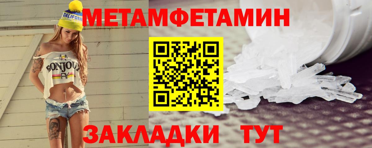 АМФ Premium Киселёвск
