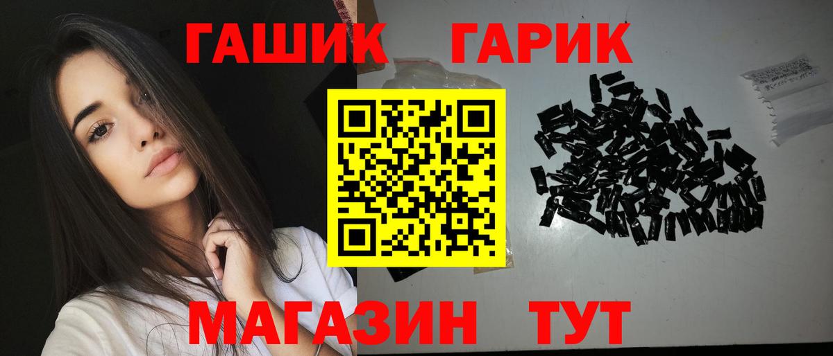 Гашиш индика сатива  Вход с VPN  Киселёвск 