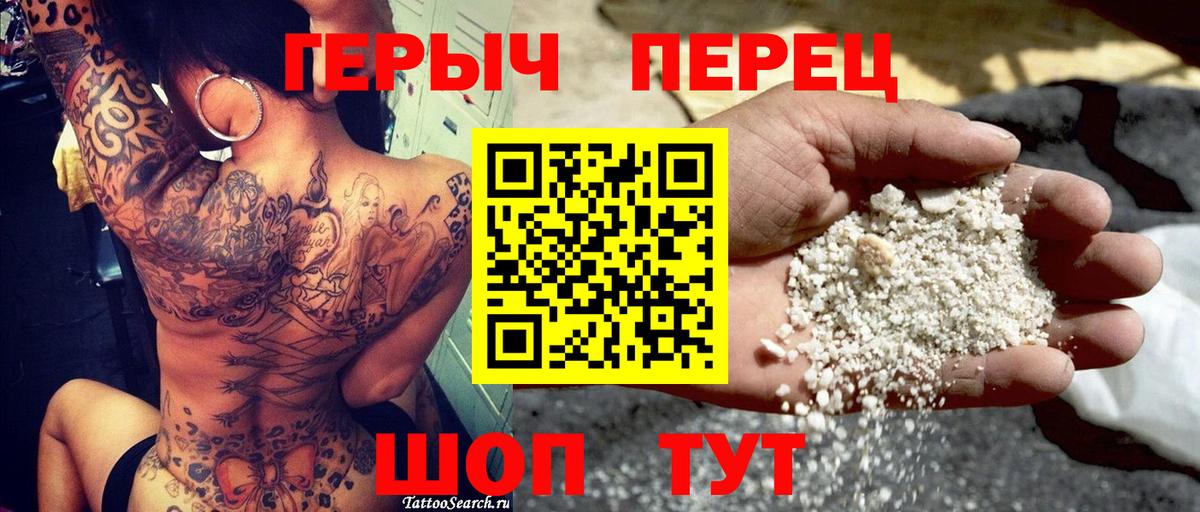 COCAIN  Киселёвск  Наркошоп  МАРИХУАНА  Вход с VPN  МЕФ кристаллы  Метадон  ГАШИШ  Альфа ПВП СК кристаллы 