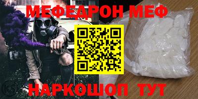 соль курить ск Коммунар