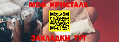 бутик Конаково
