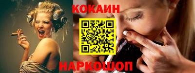 соль курить ск Коммунар