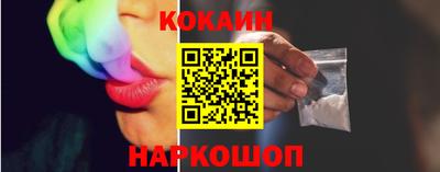 мяу мяу кристалл Краснознаменск