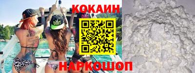 бутик Конаково