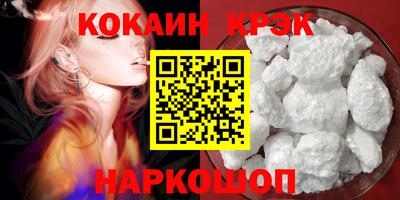 бутик Конаково