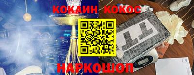 спиды Краснодар