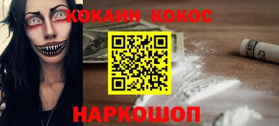 бутик Конаково