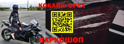 соль курить ск Коммунар
