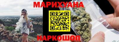 MESCALINE Краснокаменск