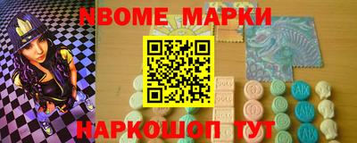 MESCALINE Краснокаменск