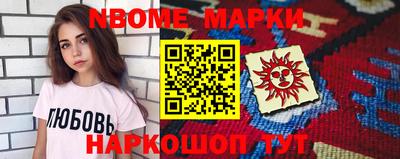 MESCALINE Краснокаменск