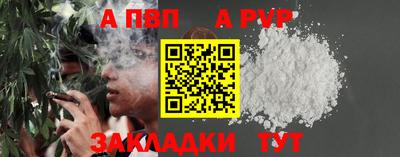 бутик Конаково