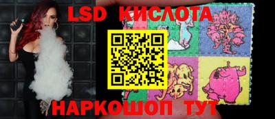 соль курить ск Коммунар