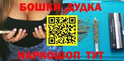 бутик Конаково