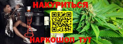 соль курить ск Коммунар