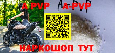 бутик Конаково