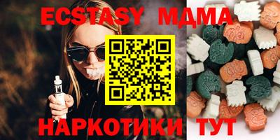 бутик Конаково