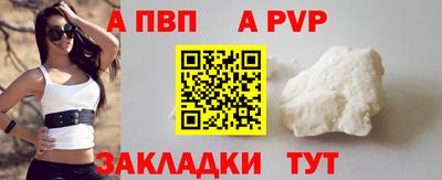 спиды Краснодар