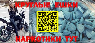 соль курить ск Коммунар