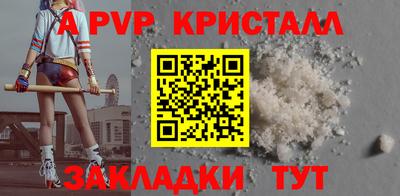 соль курить ск Коммунар