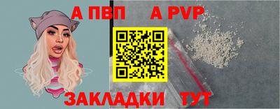 соль курить ск Коммунар