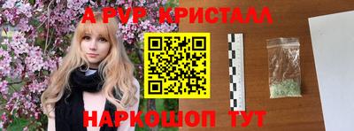 бутик Конаково