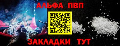 мяу мяу кристалл Краснознаменск
