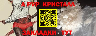 бутик Конаково