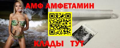 мяу мяу кристалл Краснознаменск