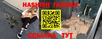 соль курить ск Коммунар