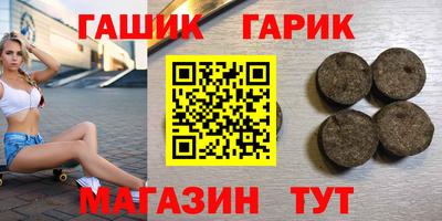 MESCALINE Краснокаменск