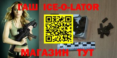 бутик Конаково