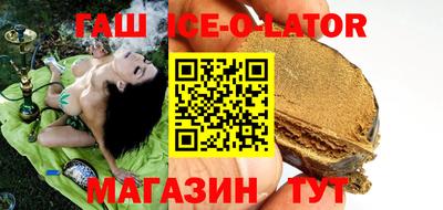 бутик Конаково