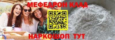 бутик Конаково
