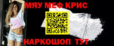соль курить ск Коммунар