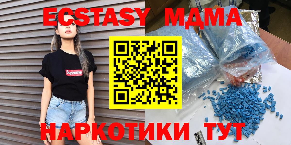 Гашиш Киселёвск