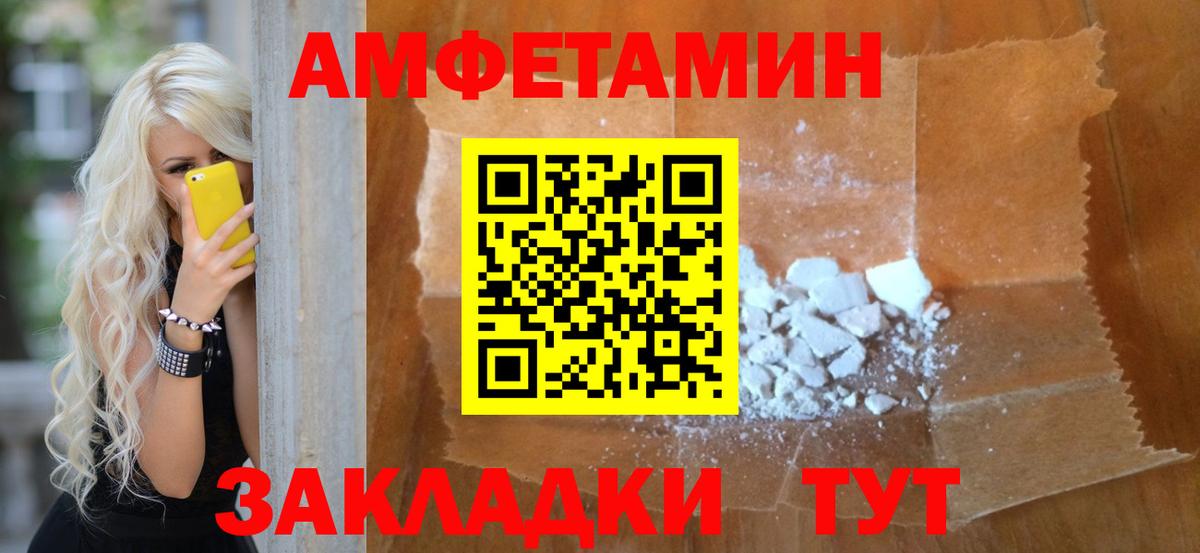 Метамфетамин витя Киселёвск