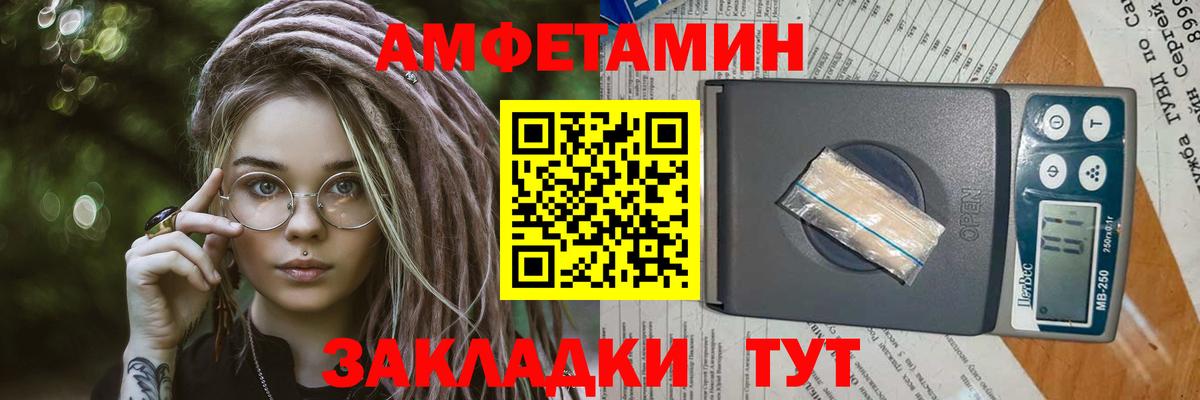 Киселёвск  Метамфетамин витя  Вход с VPN 