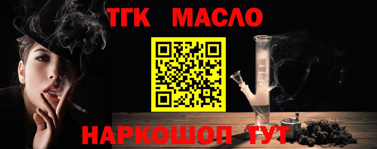 Киселёвск  kraken сайт  Вход с VPN  ТГК Wax 